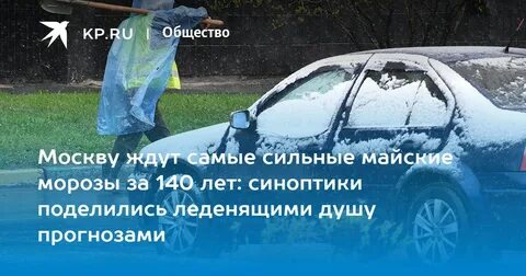 Морозы в москве когда закончатся январе 2024