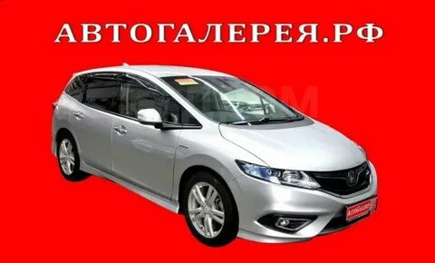 Дром хабаровск хонда
