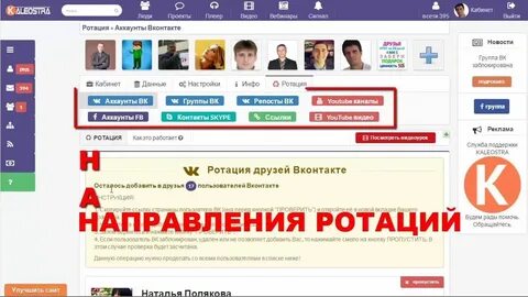 Вип аккаунт