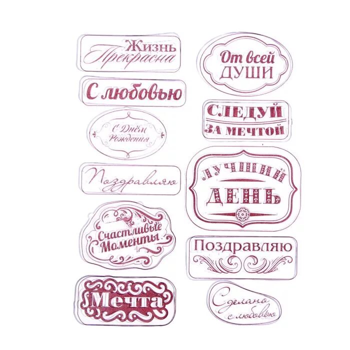 Винтажные печати. Круглая печать. Штамп круглый. Штамп с новым годом. Ручная работа надпись.