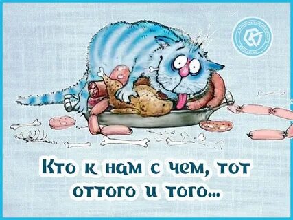 Открытка прорвемся