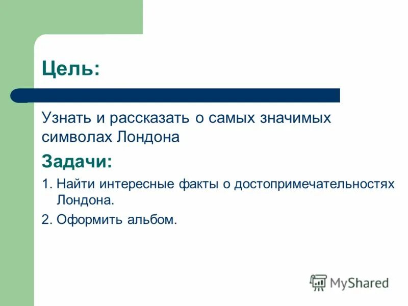 Выполнил учащийся группы