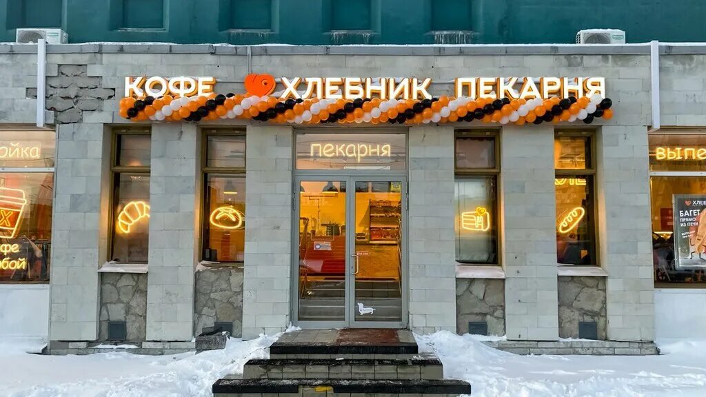 пекарня 1. профессор пуф пекарня новочеремушкинская 53а. деметролль пекарня калуга. адреса пекарни 1. адреса пекарни 1.