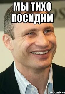 Потише на 2 точка