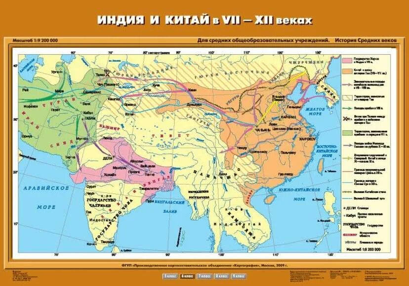 Карта азии в первой половине 20 века. Китай 7 век карта. Китай во второй половине 20 века карта. Япония китай индия в 17 веке. Индия и китай в средние века.