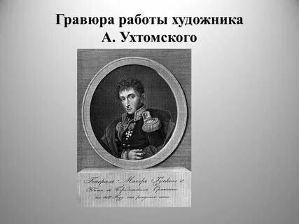 Цветаева 12 года