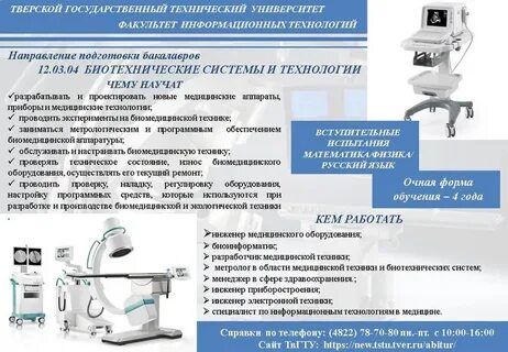 Примеры прогресса в медицине