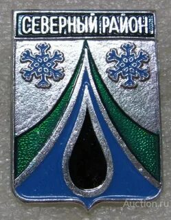 Северный герб