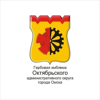 Герб центрального