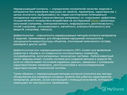 В частности необходимо