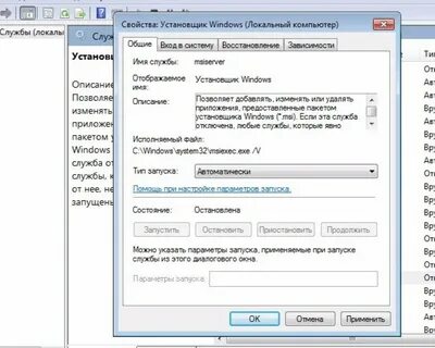 Не открывается установщик