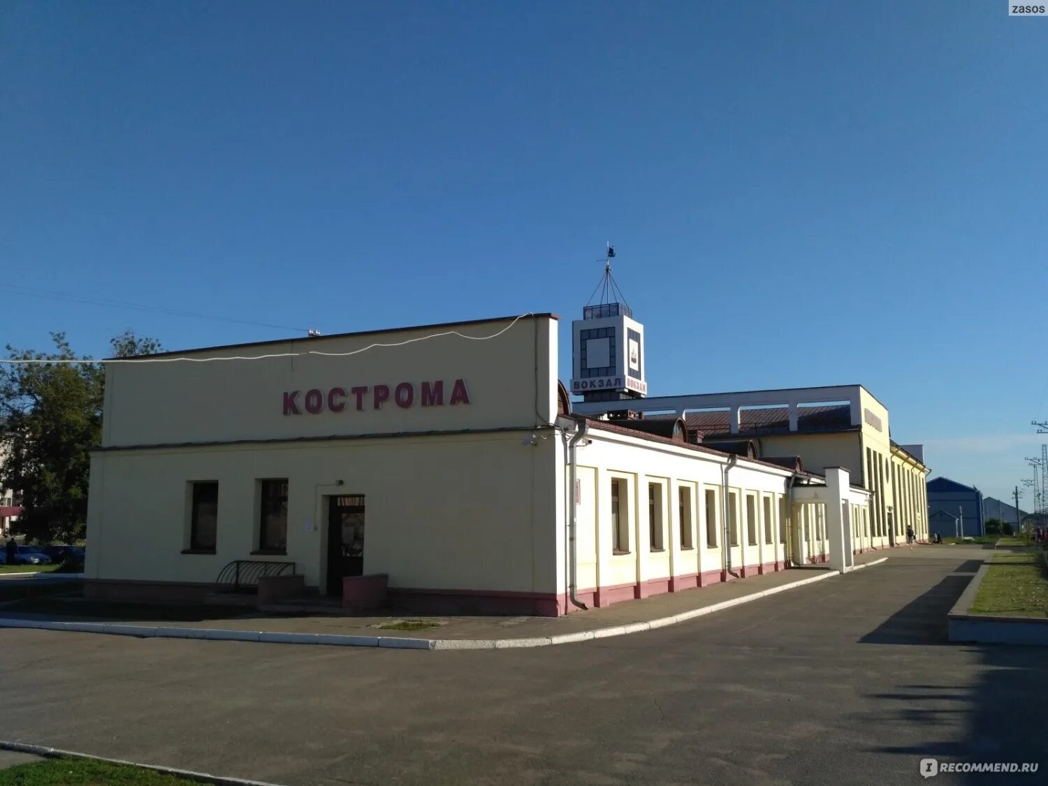 Кострома новая телефон. Ж/Д вокзал Кострома. Кострома новая ЖД вокзал. ЖД вокзал города Костромы. ЖД станция Кострома.