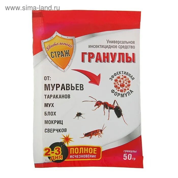 Бдительный Страж, гранулы от муравьев 50гр.. Гранулы nadzor от муравьев и тараканов 50г (100). Аргус Гарден гранулы от муравьев, мух, мокриц, блох, тараканов 100 г /40. Аванти гранулы от муравьев,мух,мокриц,блох,тараканов 100гр..