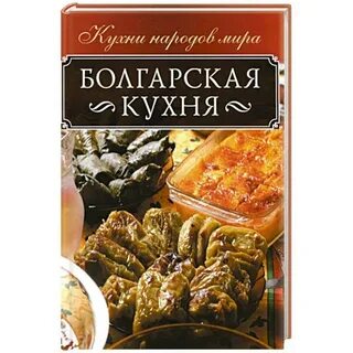 Греческая кухня книги