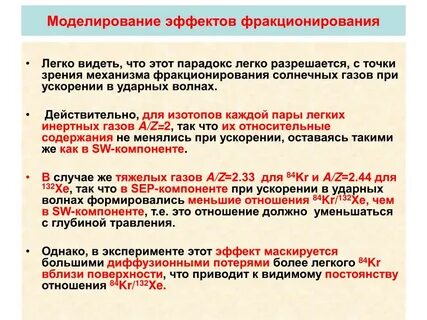 Инертная атмосфера