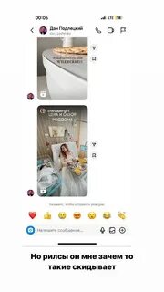 Майя донцова телеграмм