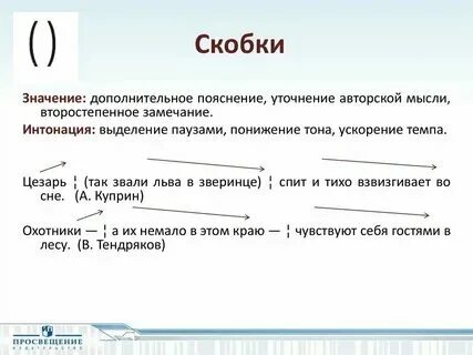 Что означают скоскобки. Что в вацапе означают скобки. Что в вацапе означают скобки. Что в вацапе означают скобки. Что в вацапе означают скобки.