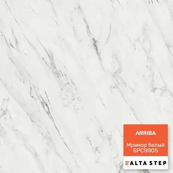 Quick step мрамор. Alta step arriba (rus) spc9905 мрамор белый. alta step arriba мрамор белый. кварц виниловый ламинат alta step arriba (rus) spc9905 мрамор белый. alta step arriba (rus) spc9906 мрамор песчаный.