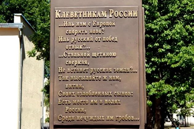 Среди нечуждых им гробов стихотворение