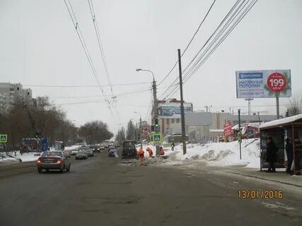 Самара щит