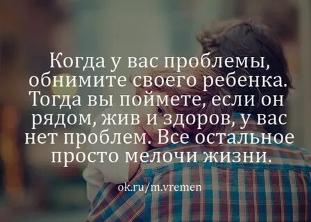 У ребенка будет тогда когда