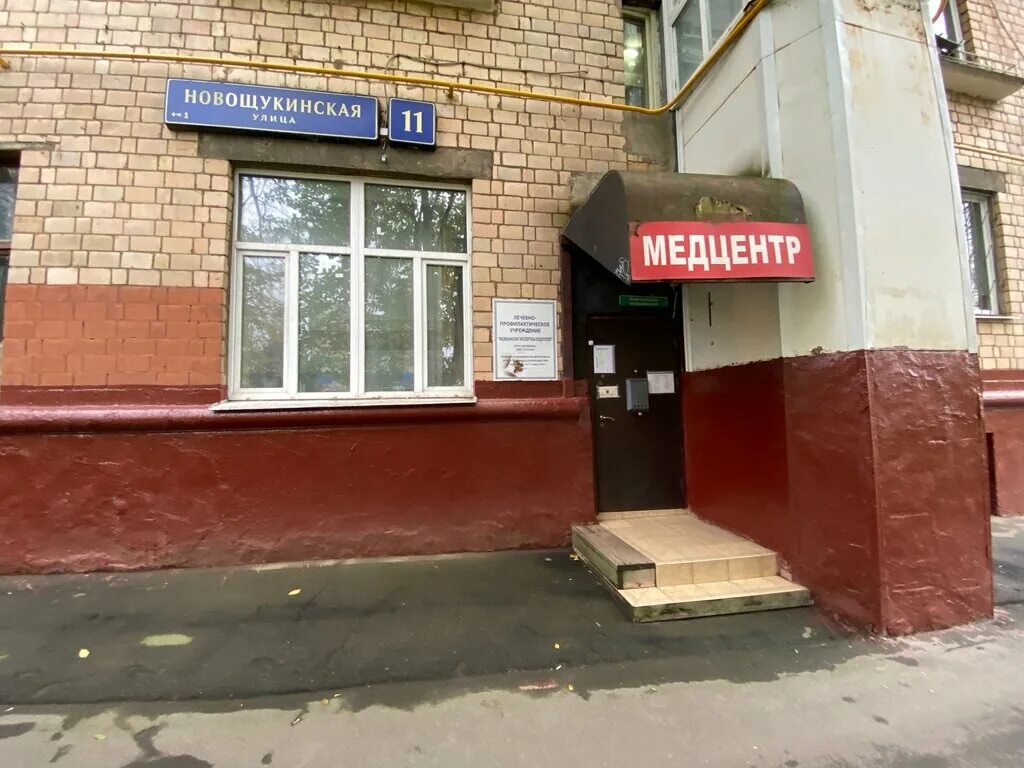 Медцентр комиссии