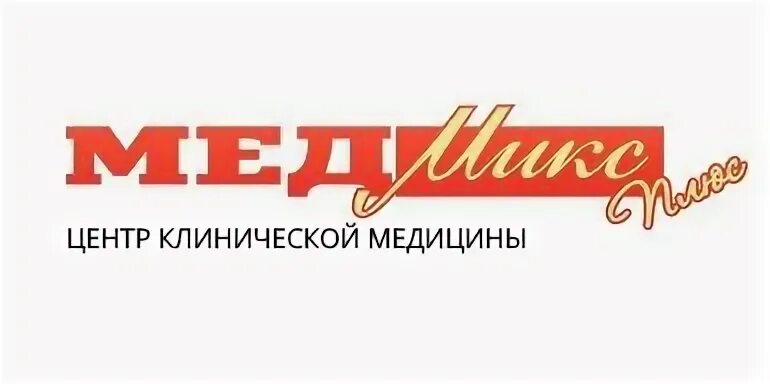 Медмикс плюс пенза терновского. Медмикс плюс пенза. Терновского 214 пенза медмикс. Медмикс плюс пенза терновского. Терновского 214 пенза медмикс на карте.