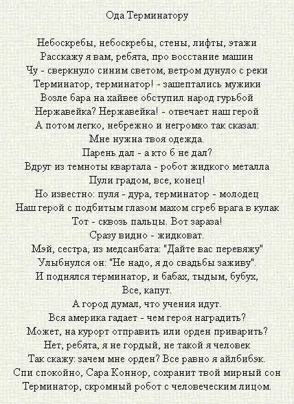 Мемы про детей. Цитаты алимов. Сердце тыдым тыдым тыдым. Сердце тыдым тыдым тыдым тыдым. Башка тыдым тыдым.