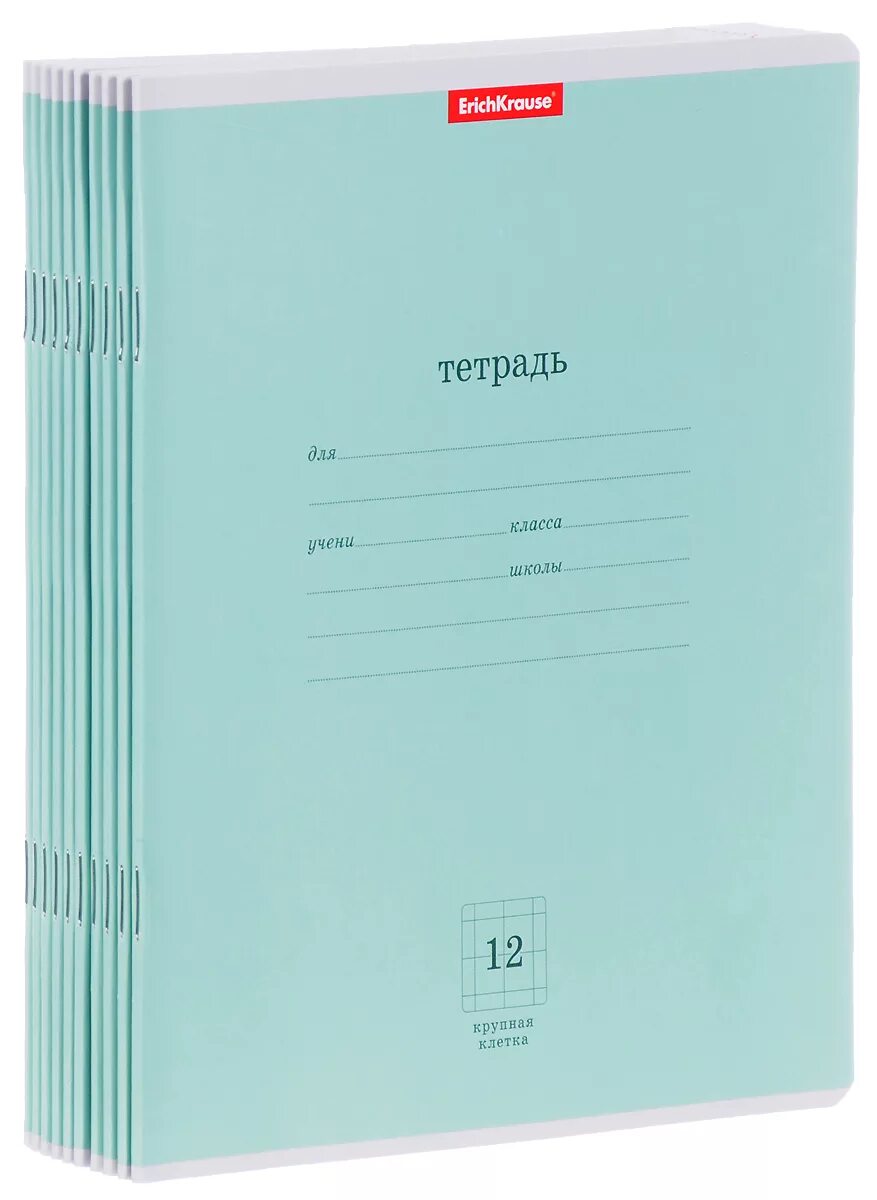 Тетради для школы. Тетрадь в клетку 12 листов Erich Krause. Тетрадь Эрих Краузе 12 листов клетка. Тетрадь 12л клетка классика зеленая Erich Krause. Тетрадь в клетку 12 листов Erich Krause зеленая.