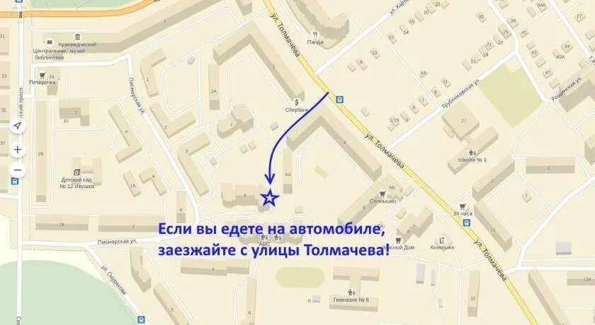 Толмачево ивантеевка. Ивантеевка центр гостиницы. пионерская 9 ивантеевка. толмачева 80 ивантеевка общежитие. pioneer, ивантеевка.