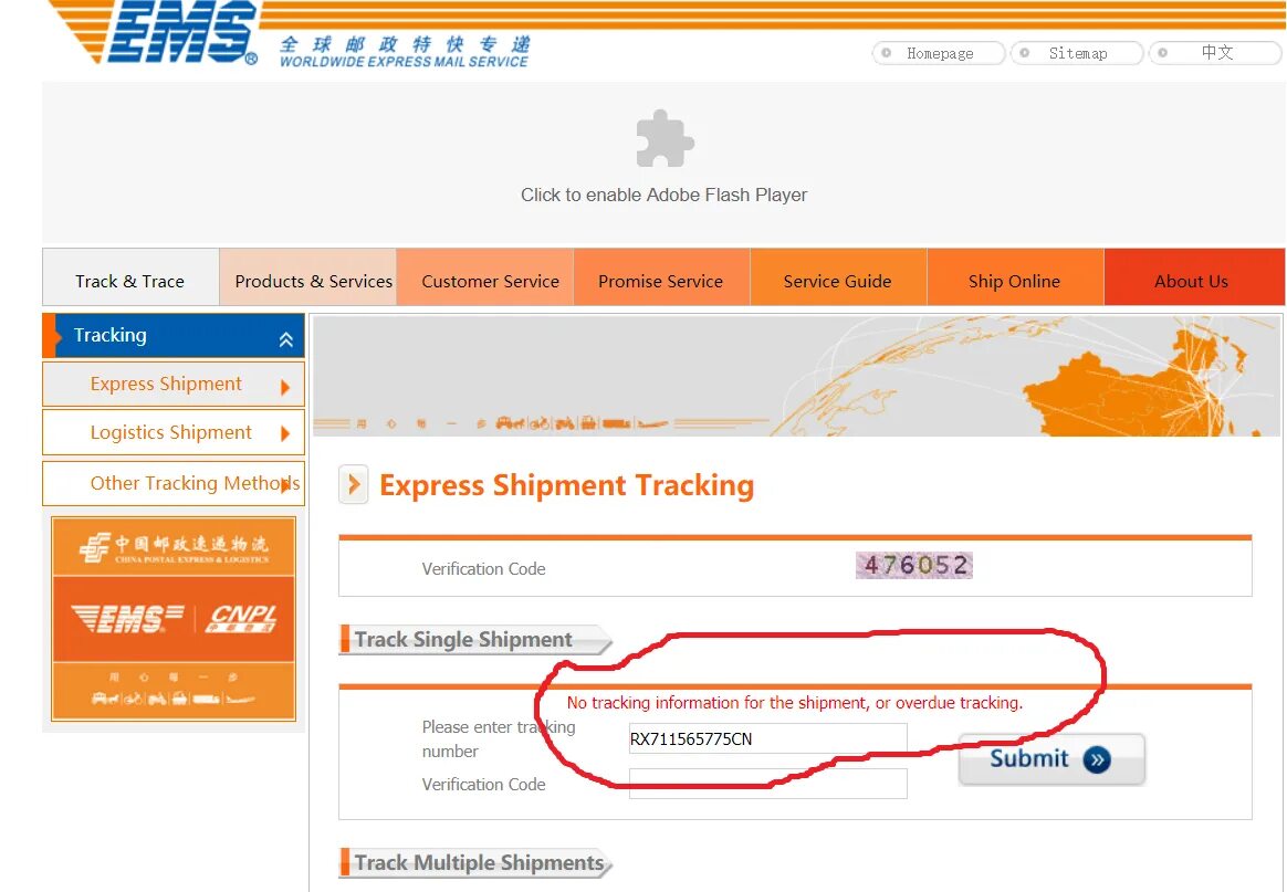 Track tracking number