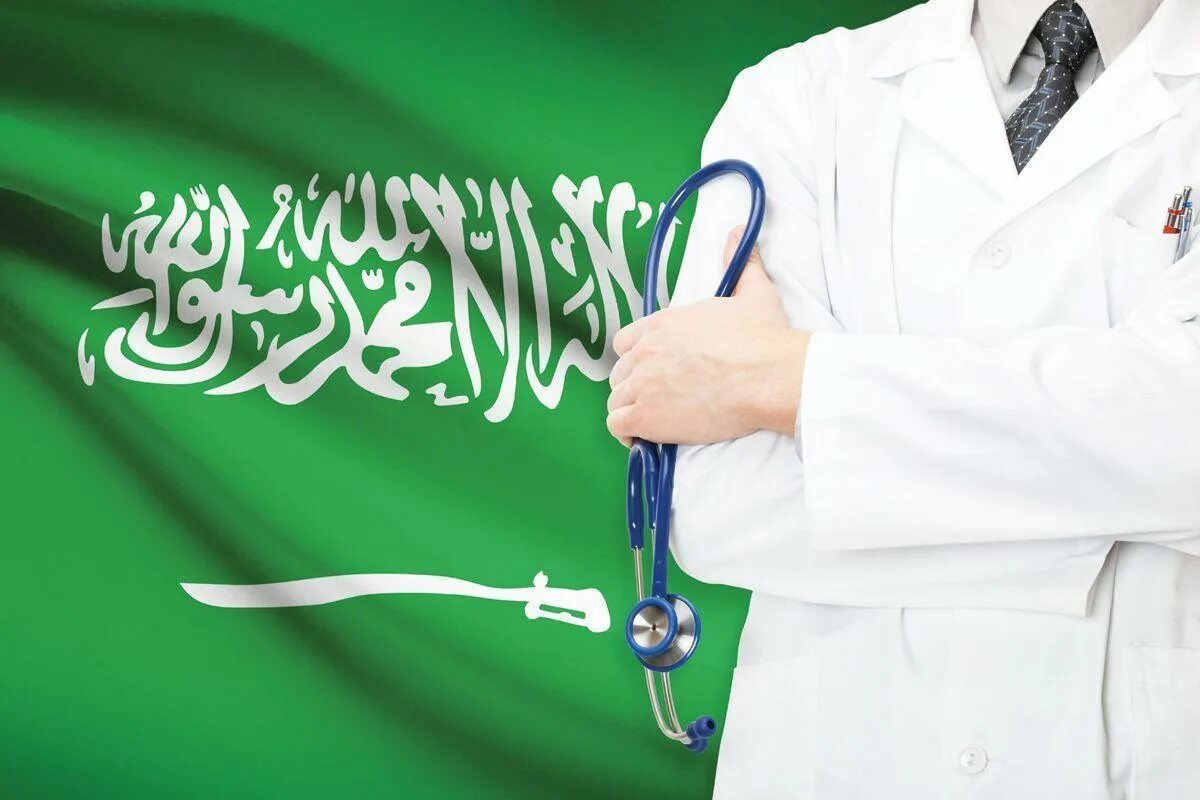 Врач мусульман. Врачи Саудовской Аравии. Саудовская Аравия медицина. Медицинское страхование в Саудовской Аравии. Врачи в Исламе.