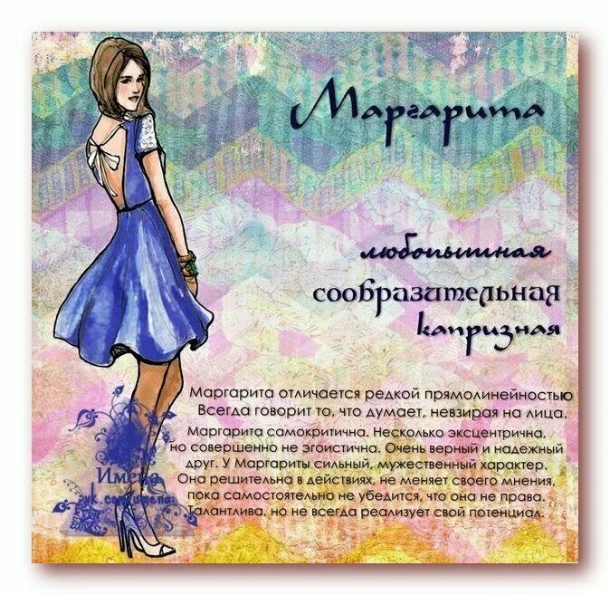 Стихи про ларису. Рут имя женское. Рут кундсин. Рут ландсхоф. Рут сен-дени.