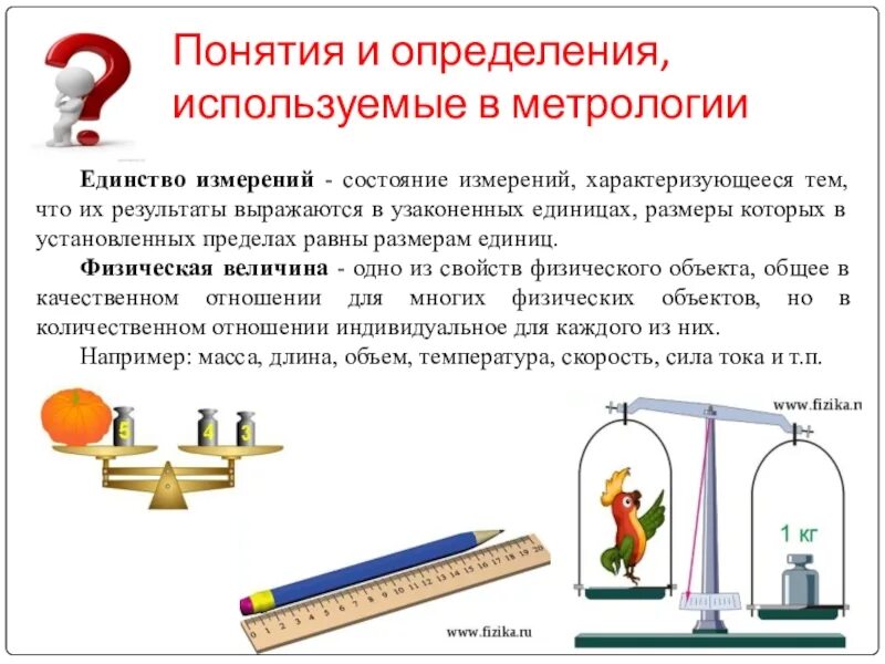 Определите используя