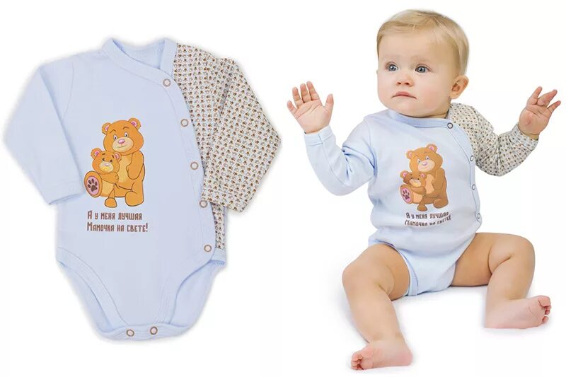 Красивые вещи для малышей бодики. Боди с рукавами и штанами для новорожденных. Бодики для новорожденных. Как носят боди дети. Как надевать боди на новорожденного.