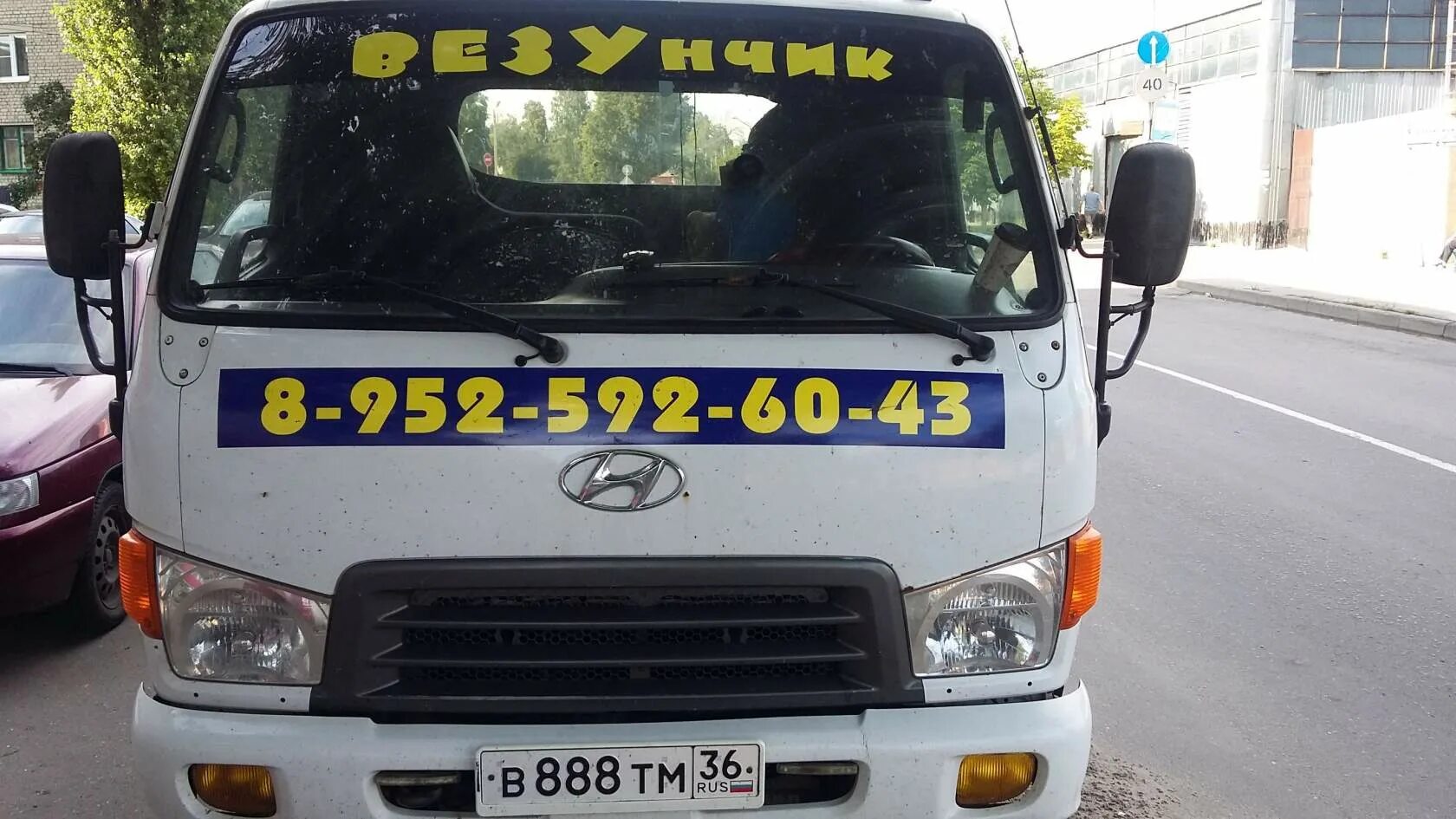 Грузовой эвакуатор елец. Эвакуатор елец 980-355- 48-48. Эвакуатор елец. Эвакуатор елец. Эвакуатор елец.