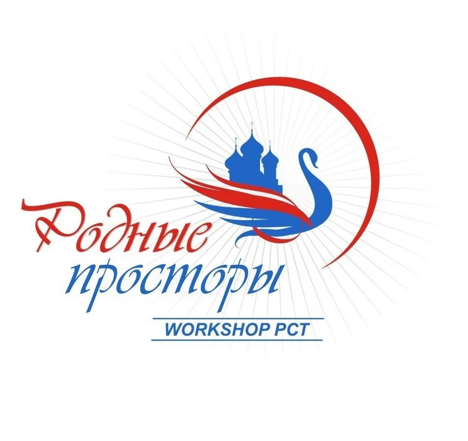 Студия родные просторы. Родные просторы ростов турфирма. Родные просторы ростов турфирма. Родные просторы туристическое агентство. Воронежский хлебозавод родные просторы.