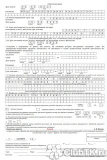 Казахстан уведомления
