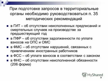Взносы на опс омс и вним