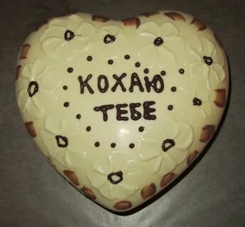 Я тобі брехала я тебе кохала перевод