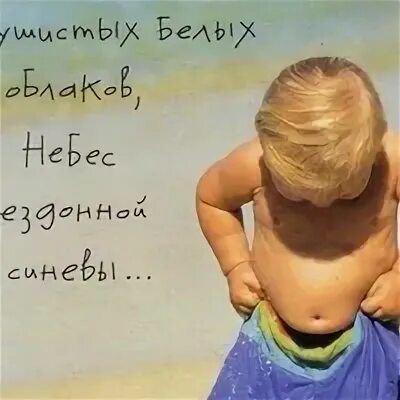 Счастья полные штаны