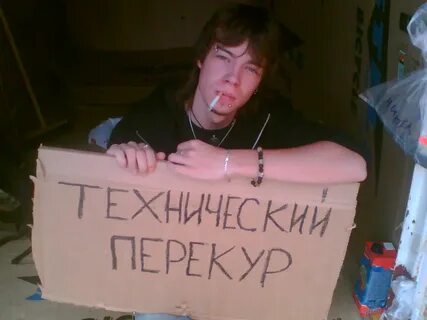 5 минут пошло