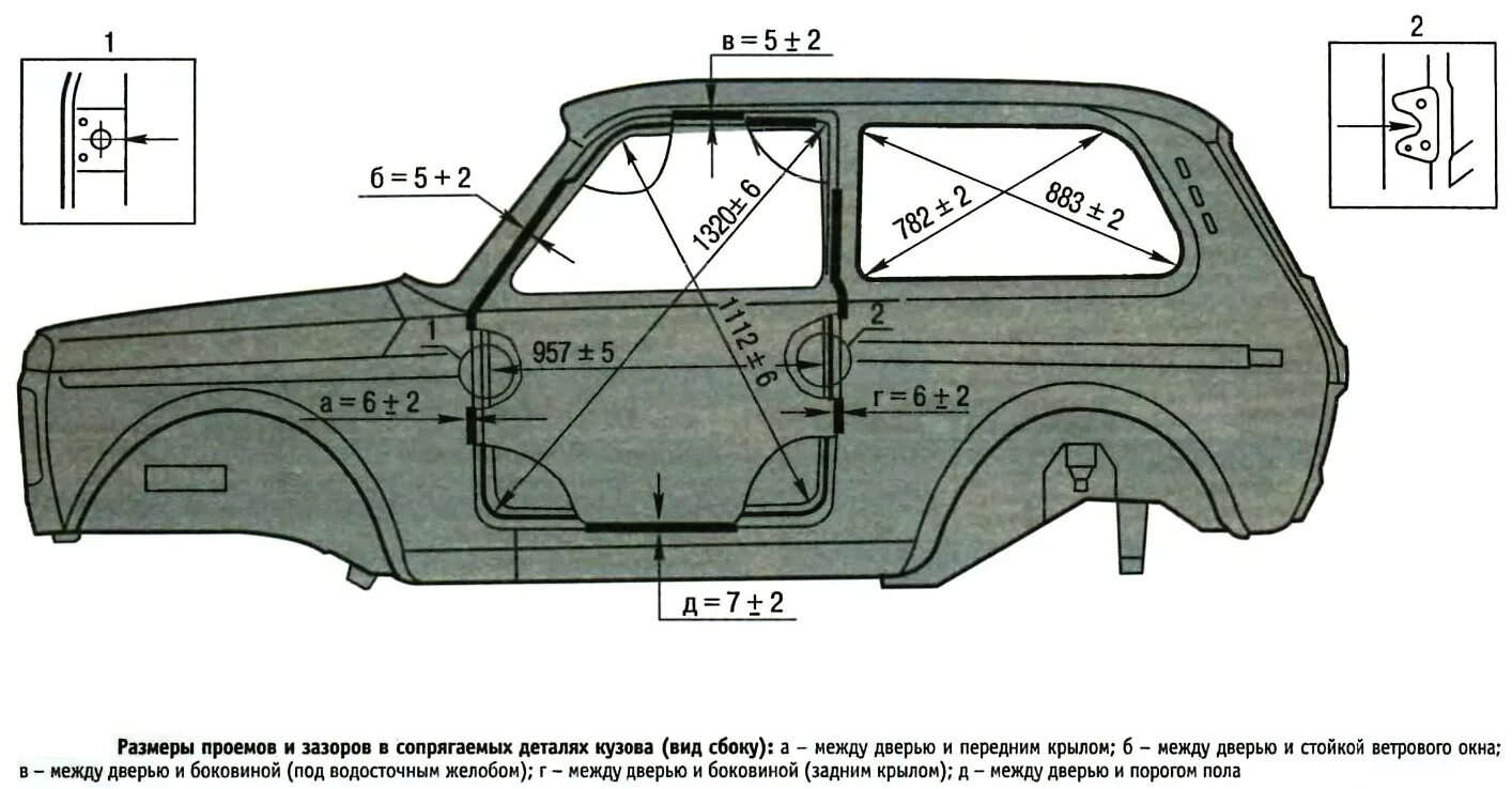 Размер стекла задней двери. Габариты двери Нива 2121. Кузов Нивы 21213 чертеж. Геометрия кузова Нивы ВАЗ 21213. Чертежи кузова ВАЗ 2121.