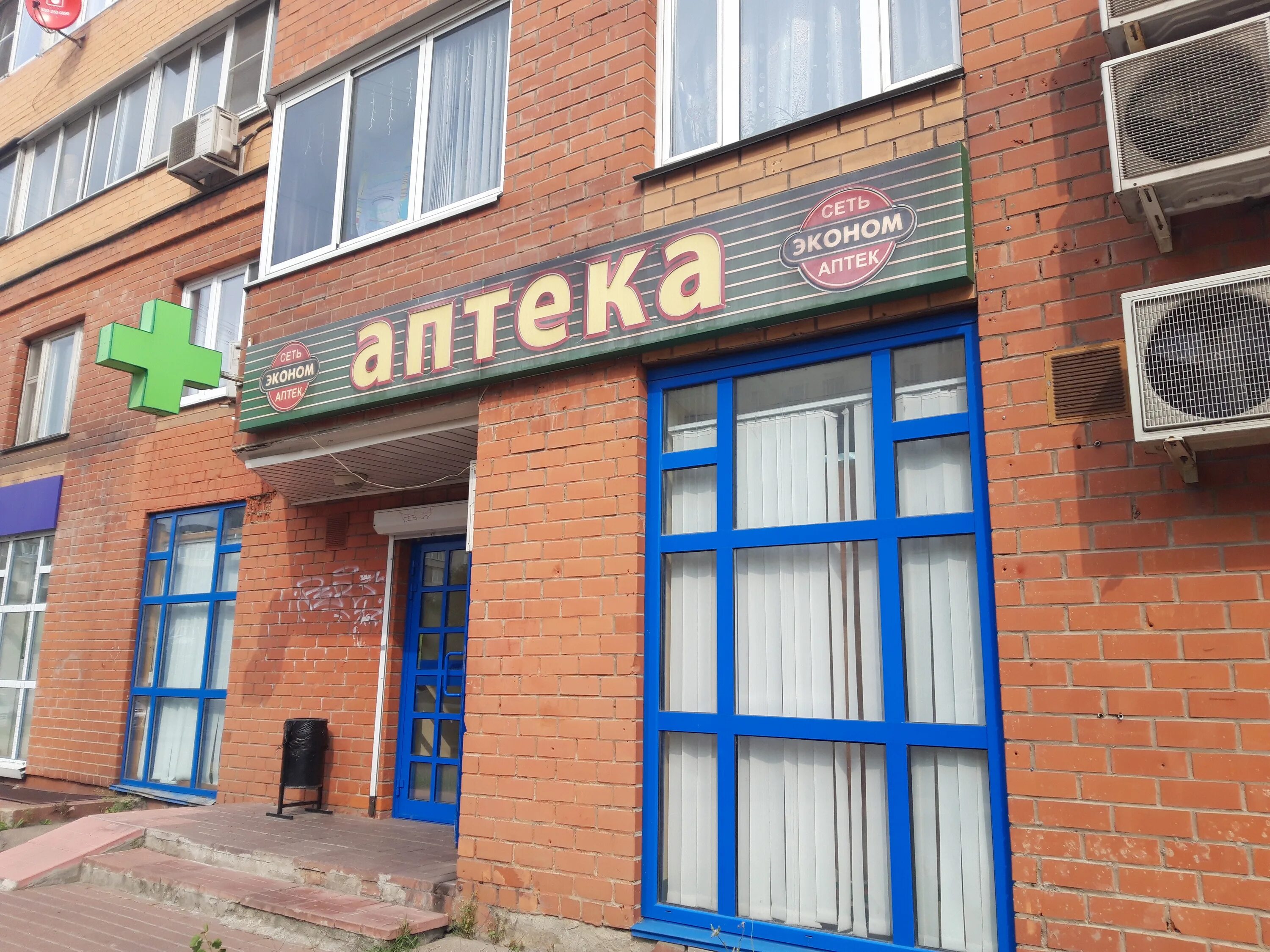 Дзержинский лесная 1. Московская обл. Лесная 1 дзержинский московской области. Мтс на дзержинского ижевск. Дзержинский улица лесная 1.