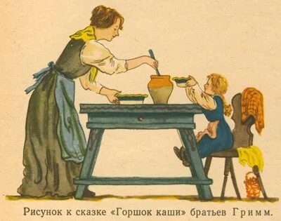 Каша братья
