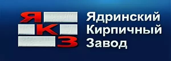 кирпич 1,4 нф (90 мм толщиной). ядринский кирпичный завод. кирпич воротынский красный полнотелый м-150а 1,0нф 250*120*65. ядринский кирпичный завод ядрин. кирпич керамический рядовой 1 нф / гост 530-2012.