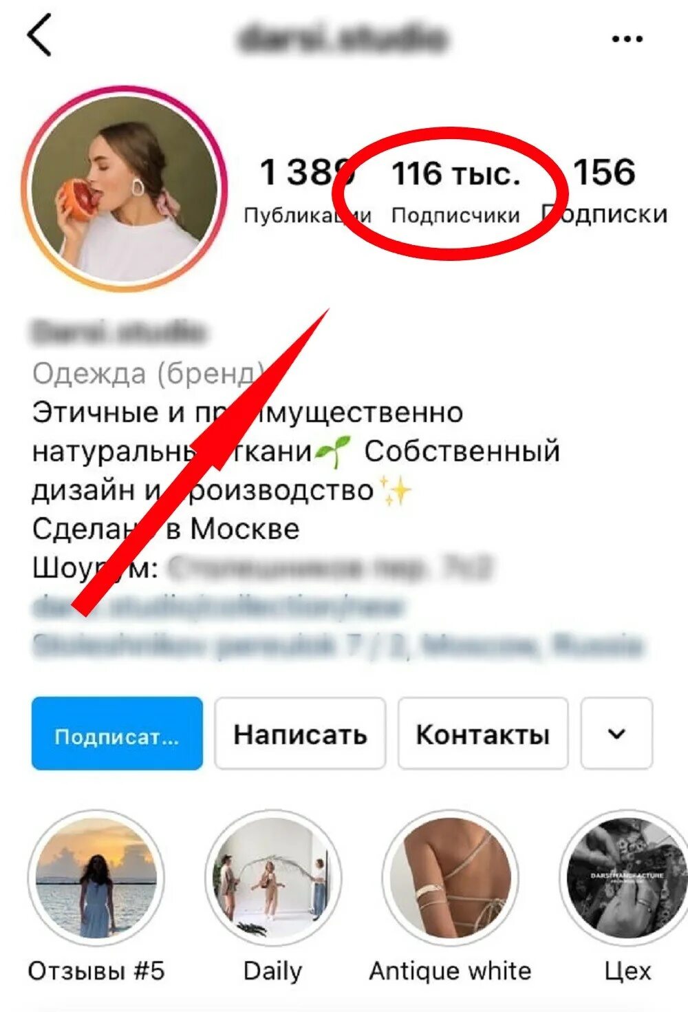 Как накрутить подписчиков в инстаграме 2025. Как накрутить подписчиков в инстаграме 2025