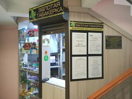 Карта ижевска клубная