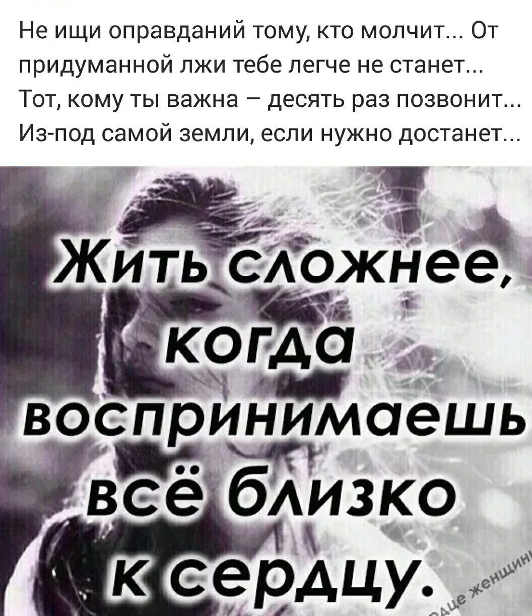 Почему стало трудно жить. Как тяжело жить когда воспринимаешь все близко к сердцу. Жить сложнее когда воспринимаешь близко к сердцу. Сложно жить. Жить когда сложно.