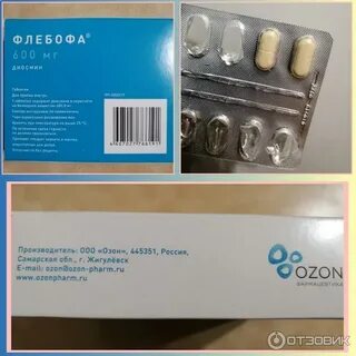 Таблетки на озоне сколько стоят